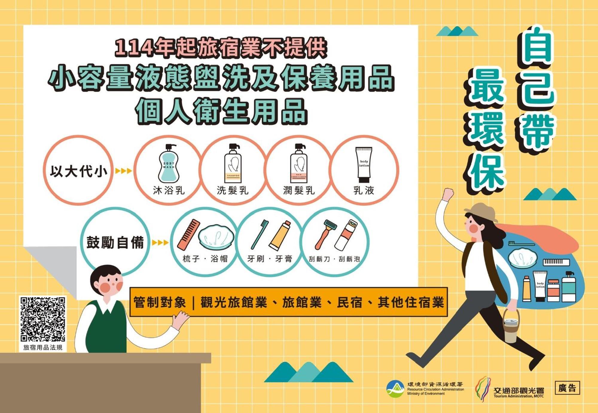 橙橙民宿 New Taipei City Exteriér fotografie