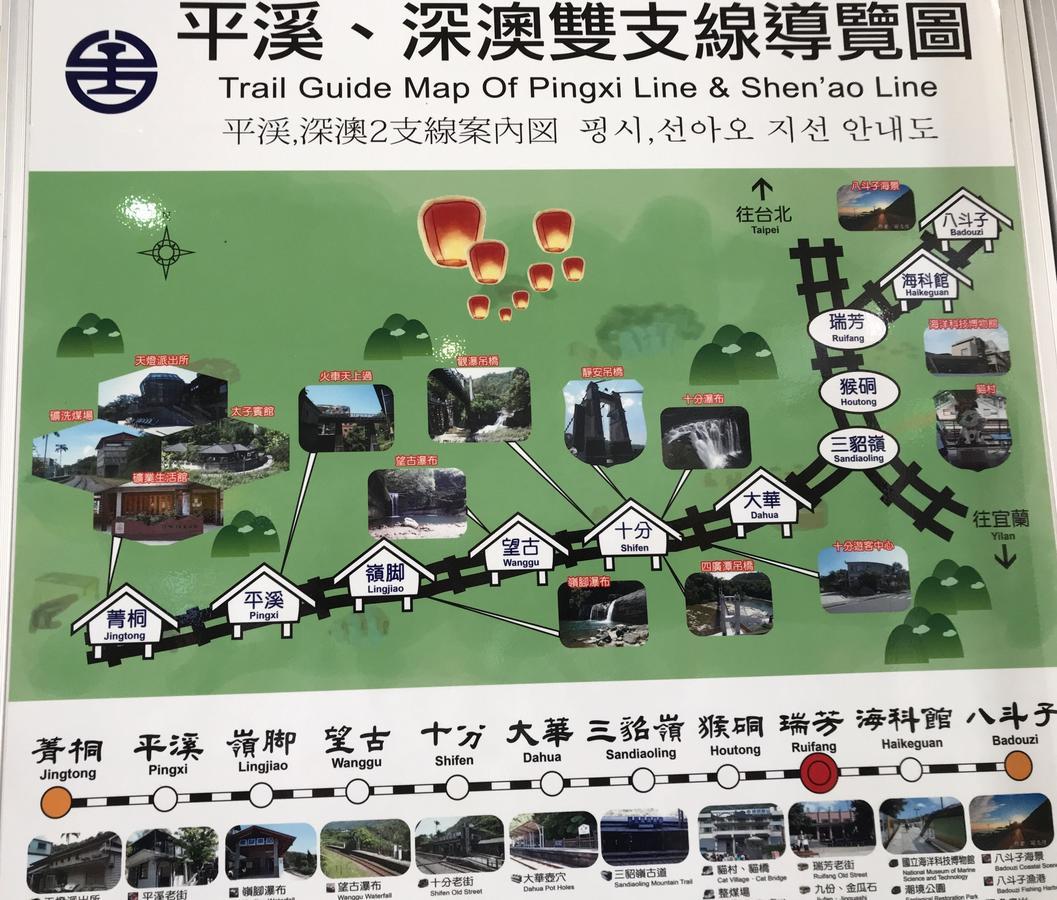 橙橙民宿 New Taipei City Exteriér fotografie